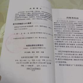 蛋鸡高产饲养问答