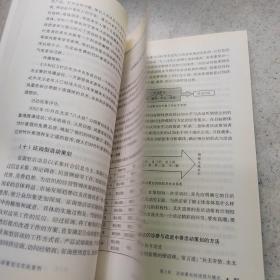 活动策划与实战案例