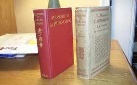 1923年英文版《李鸿章回忆录》（Memoirs of Li Hung Chang）