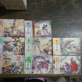 北宋杨家将连环画 全套8册