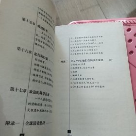 华莱士财富宣言