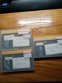 稀缺李若彤录像带，绝版DVCPRO录像带，高品质dv母带，电视台录像带，品质看图，战狼传说，G4特工，新火烧红莲寺。标价是一盘的价格，不包邮。