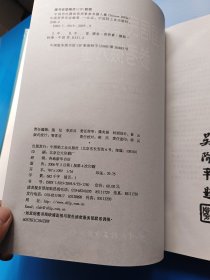 中国居民膳食营养素参考摄入量