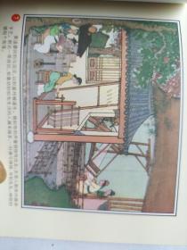 新中国年画连环画精品丛书：黄道婆