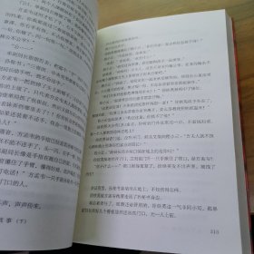 北平无战事（经典珍藏版全3册，央视“朗读者”推荐）