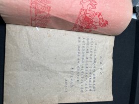 李德修，小儿推拿三字经，青岛市立中医院 1958