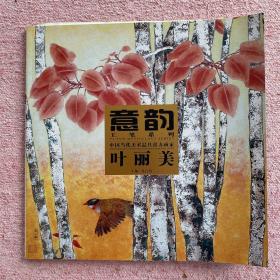中国当代美术最具潜力画家