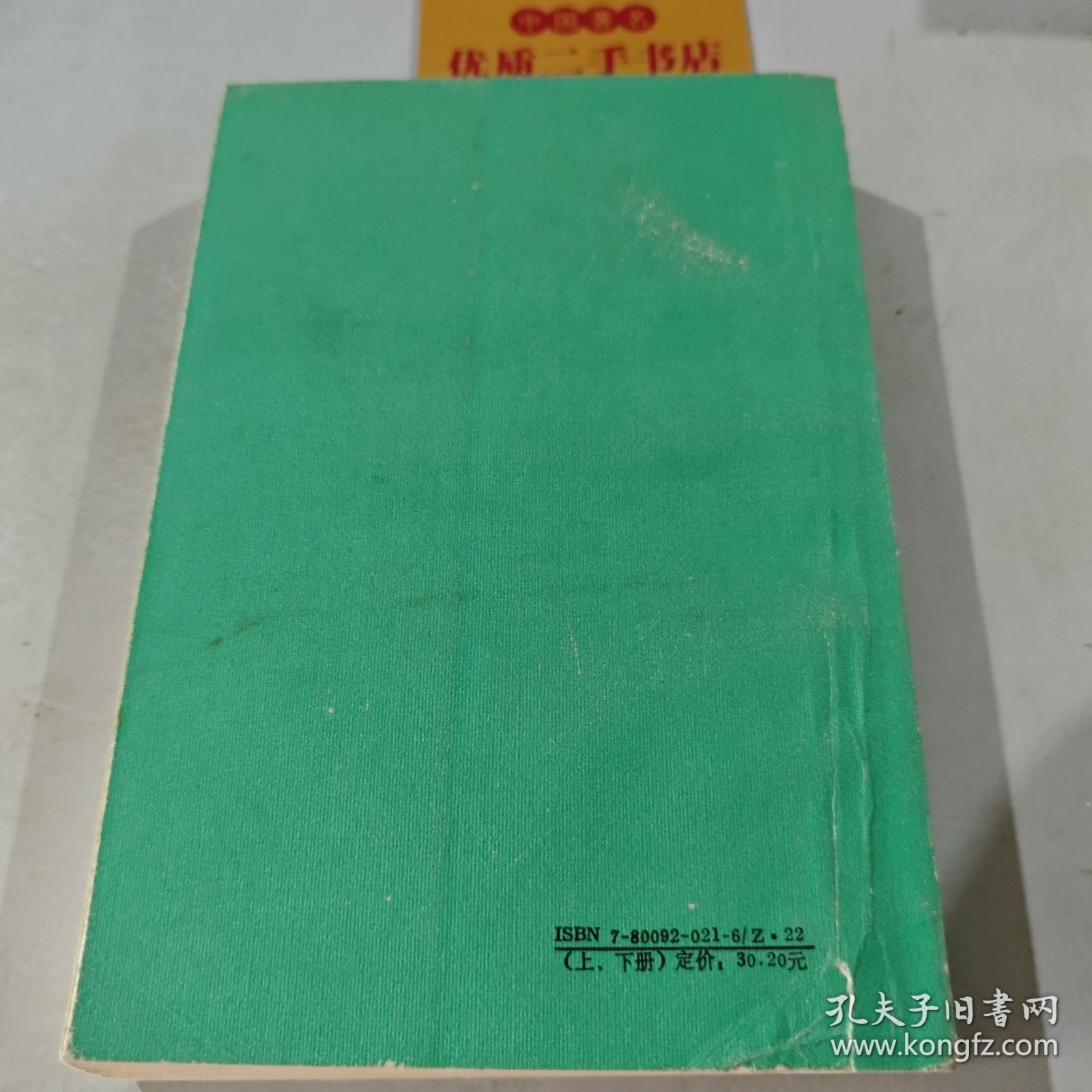 点击查看原图 当代中国的江西 下