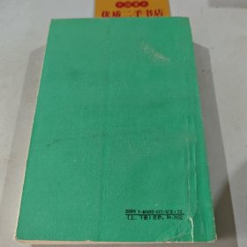 当代中国的江西 下