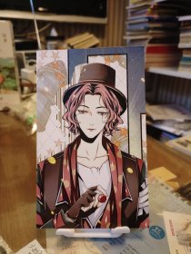 漫画图片一张，正反面