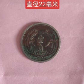 冀东一角11384