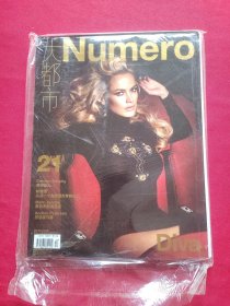 大都市Numero2012年9月号总第21期 Carolyn Murphy 耿建翌