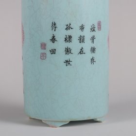 清乾隆年制粉彩菊花纹题诗笔筒
