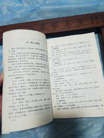 儿科医生必备.中国民间医术绝招.1880个秘方 大量疑难杂症 常见病 少见病 感冒发烧 咳嗽 腹泻呕吐 积食 验方配方偏方土方名方.肺炎 贫血 按摩推拿E1428