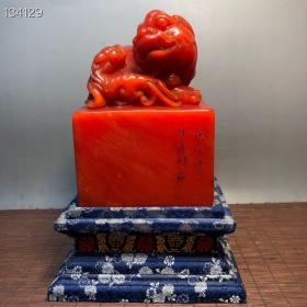 旧藏           庚午仲冬篆刻家刻石，寿山石红田黄石雕刻瑞兽印章