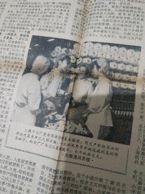 1975年5月27号《解放日报》上棉十七厂新闻报道。上海照相机厂，豺狼本相的自我写照。上海冶金第二机修厂，学习鞍钢宪法的体会。