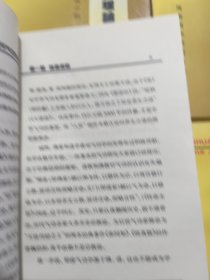 中华气功学概论、方法论、史导论<上下>、医学基础上下、经典理论基础<上下>、现代科学研究<上下>、经典精选<1.2.3.4>共计（14本合售）