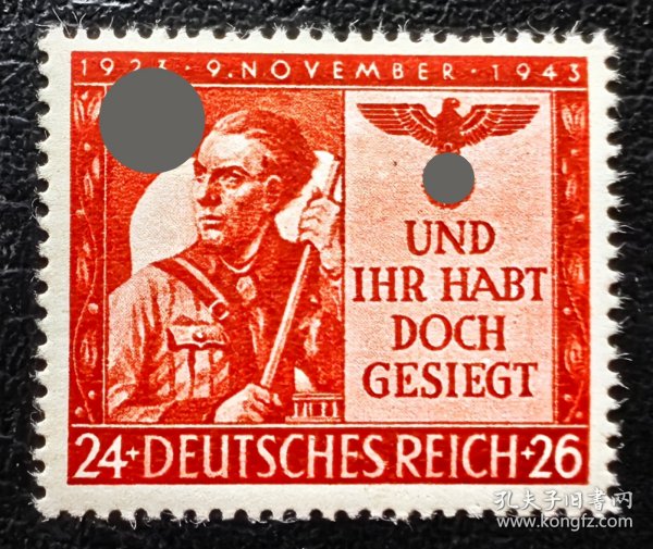 2-45#，德国1943年邮票 啤酒馆事件20周年 二战邮票 1全新原胶上品无贴