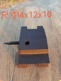 铁镇子，做金银手饰用的工具，做工精细，保存完整能用