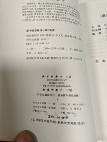 麻风病防治手册