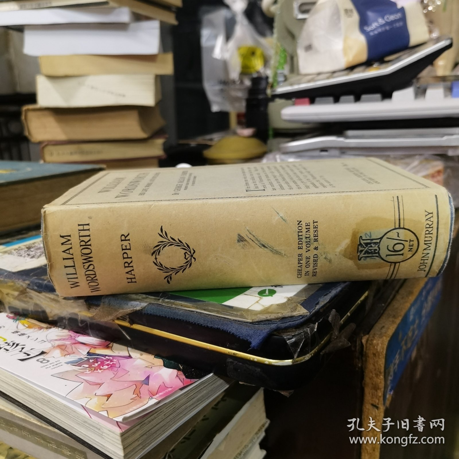 William Wordsworth: His Life, Works, and Influence（乔治·麦克林恩·哈珀《华兹华斯传》一卷本，配插图，布面精装 （民国1928年印）
