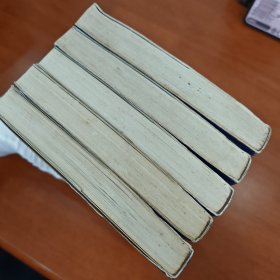 天龙八部，全五册，三联版，一版五印