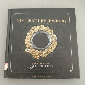 21st Century Jewelry: The Best of the 500 Series[500 系列的21世纪珠宝]