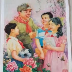 学习雷锋好榜样 做永不生锈的螺丝钉，年画 宣传画