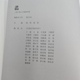 限量毛边本 · [奥] 米歇尔·普契卡，杜海龙 译《本笃会规评注（上下）》豆瓣8.9（16开，锁线胶订）一印普通书市场价300元以上，研究宗教史及基督教会史经典著作