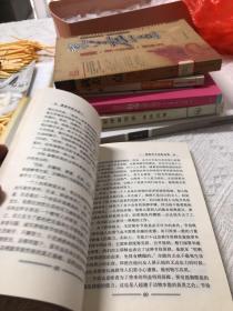 做简单快乐的人
