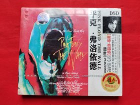 平克·弗洛依德，2CD全新未拆封。