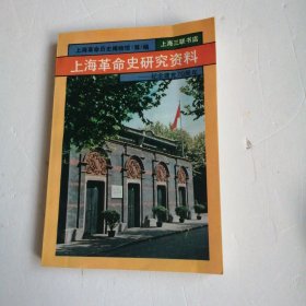 生活·贵书·新知