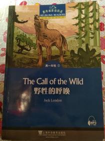 黑布林英语阅读 高一年级,1 野性的呼唤