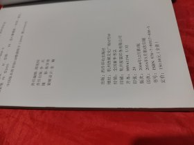 新东方面孔人体艺术 4