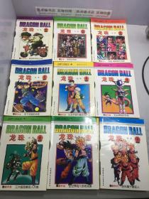 龙珠漫画全集 珍藏本（第7,8,12,14,17,20,22,25,27,28,30,41,42,43,45,46,47,48,49,50,51,52,56卷）23册和售