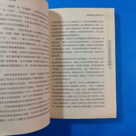 守望者的文化月历：1999~2004