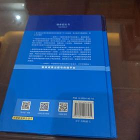 就业蓝皮书：2020年中国高职生就业报告