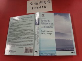 Knowledge Representation and Reasoning 缺少版权页 有开裂