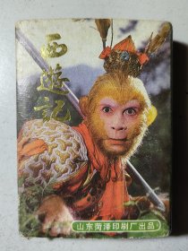 《西游记》电视剧扑克牌