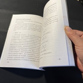 男性性机能全面提升(训练)计划