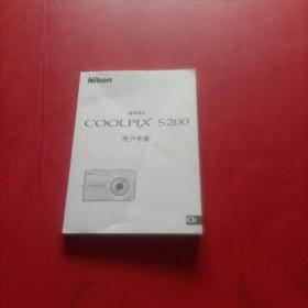 Nikon 数码相机 COOLPIX S200 用户手册