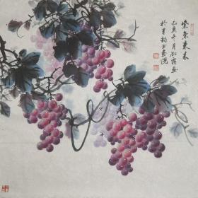 霍新光 可合影 四尺斗方，四尺对开，96×45cm，葡萄四尺斗方和96x45厘米的