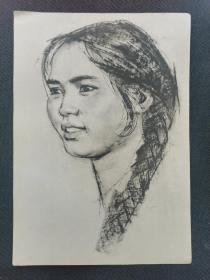 美术宣传画 陈衍宁绘  女人像 (70年代 32开1张)