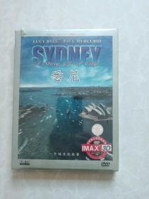 3D大银幕立体影院系列DVD：悉尼（未拆塑封）