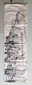 李惜画，温奕辉题字
