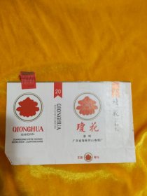 琼花烟标，广东海南琼山卷烟厂