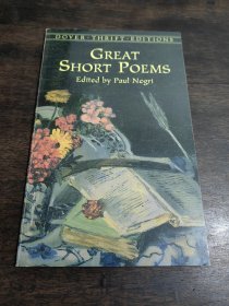 GREAT SHORT POEMS