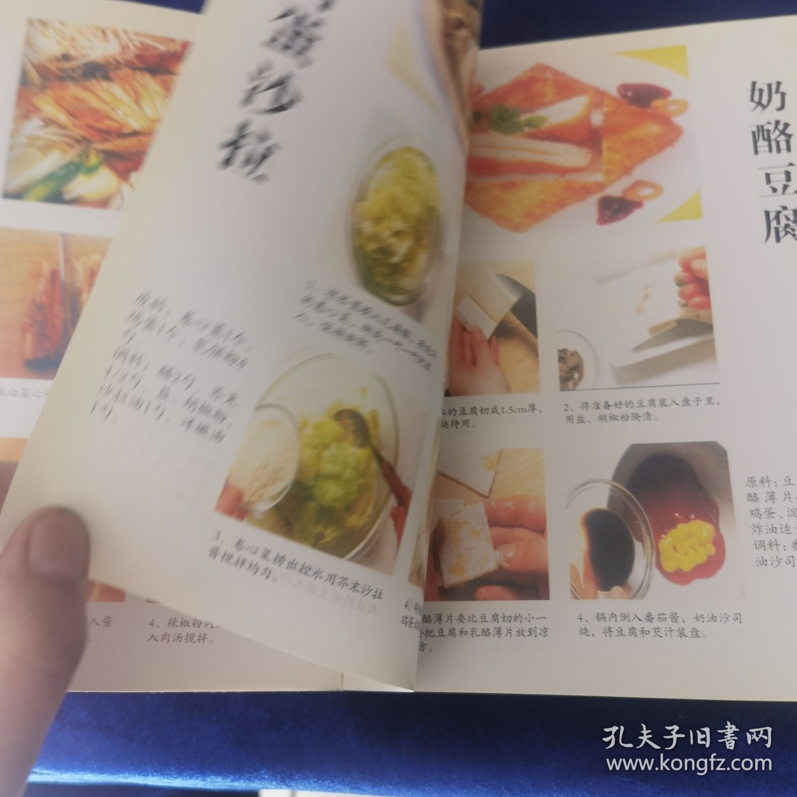 点击查看原图 南韩菜(由十五位名厨亲自料理为你打造美味佳肴,韩国一般分家常菜式和筵席菜式,各有风味,味辣色鲜、料多实在,无论哪种泡菜或者泡菜口味的调料都是韩国料理中必备的菜品。传统韩食多采用“定食”或者“饭床”的形式,注重一汁三菜,喜欢烤肉,这在百济国时期还影响了邻国日本的飞鸟时代的料理。尝过韩式泡菜、大酱汤、石锅拌饭、参鸡汤、韩国烤牛肉等的客人都对它们难以忘怀。)