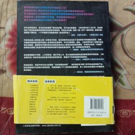 硅谷百年史：伟大的科技创新与创业历程(1900-2013)