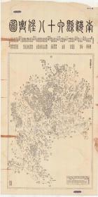 古地图1924 南海县六十八堡舆图。纸本大小67.1*133.31厘米。宣纸艺术微喷复制。